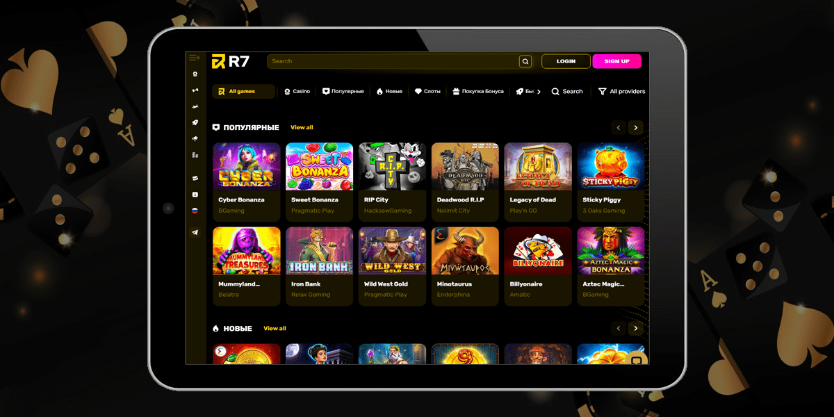 R7 casino рабочее зеркало