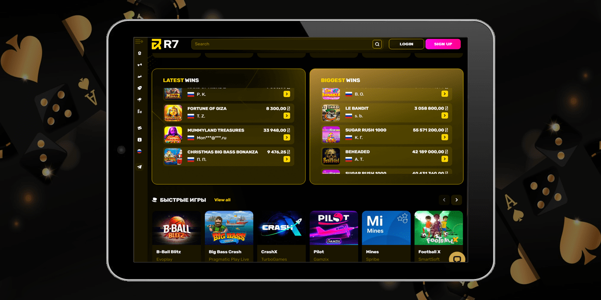 казино R7 официальный сайт скачать приложение